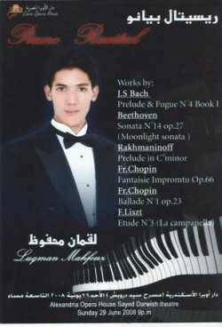 Piano tutor Luqman from Vancouver, BC